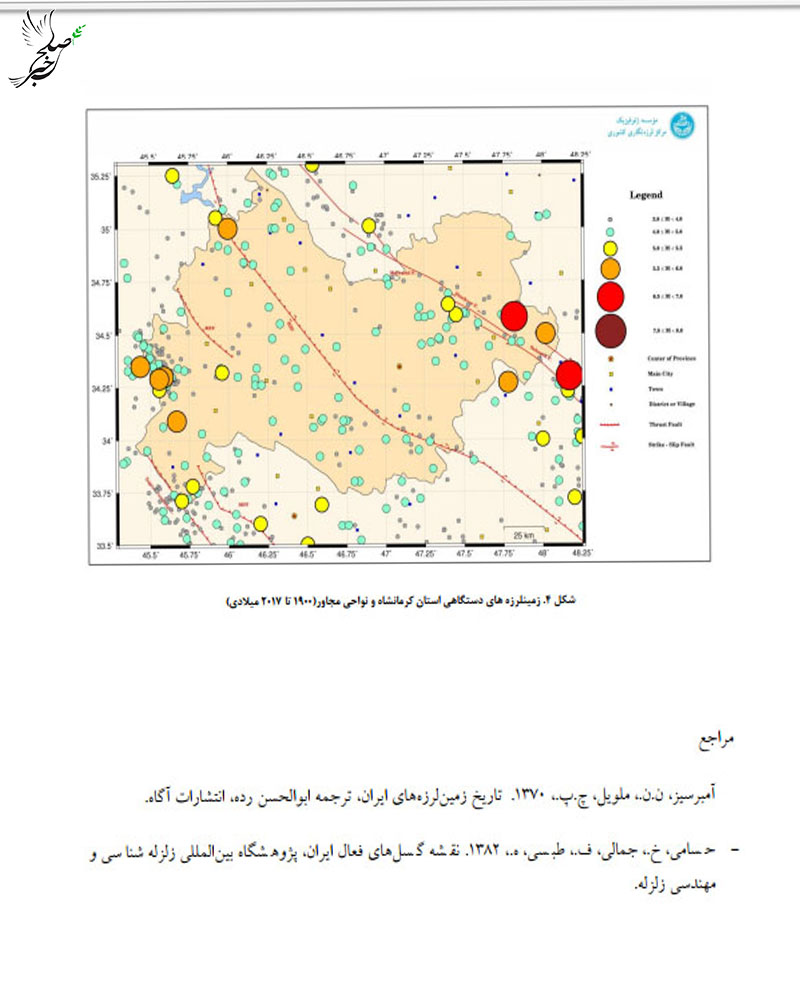 آخرین اخبار زلزله در ایران | آخرین اخبار زلزله ایران | آخرین اخبار زلزله