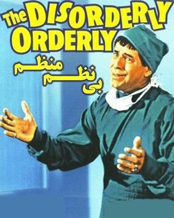 10 فیلم برتر جری لوئیس 10 فیلم برتر جری لوئیس