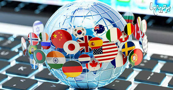 افرادی که زبان جدید خودشان را ایجاد کردند افرادی که زبان جدید خودشان را ایجاد کردند