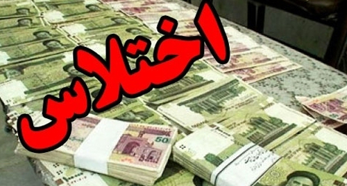 چهره شطرنجی ا.خ.ت.ل.ا.س چهره شطرنجی ا.خ.ت.ل.ا.س