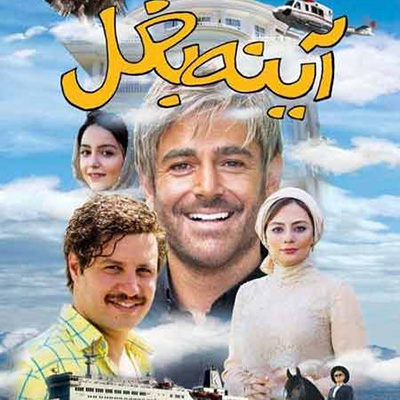 رونق سینما در روزهای سرما