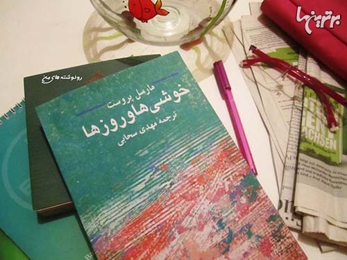 پاراگراف کتاب (144) پاراگراف کتاب (144)