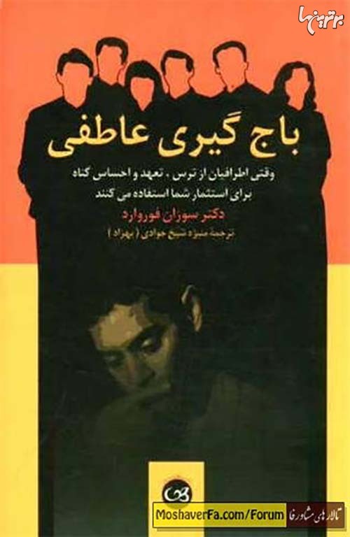 پاراگراف کتاب (144) پاراگراف کتاب (144)