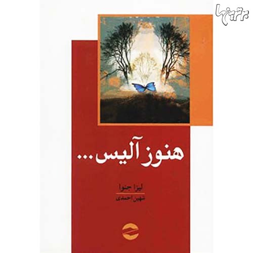 پاراگراف کتاب (144) پاراگراف کتاب (144)