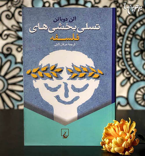 پاراگراف کتاب (144) پاراگراف کتاب (144)