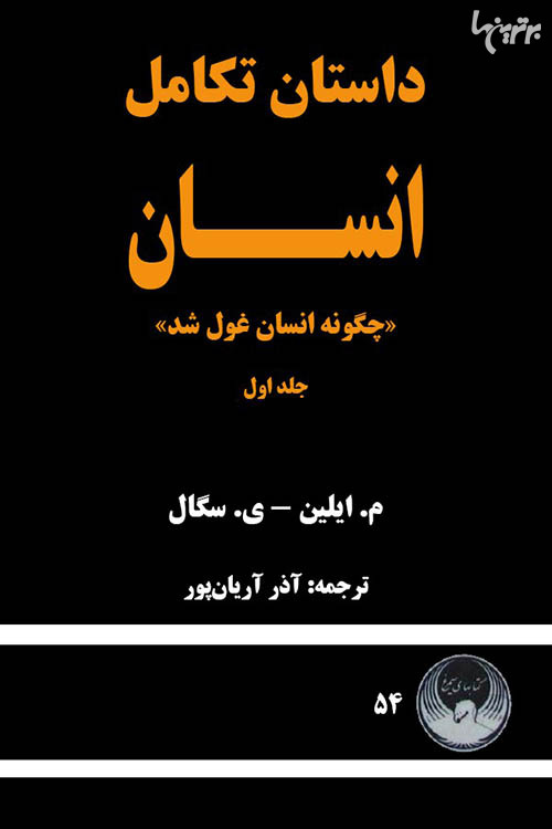 پاراگراف کتاب (144) پاراگراف کتاب (144)
