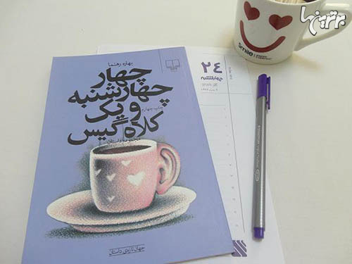 پاراگراف کتاب (144) پاراگراف کتاب (144)