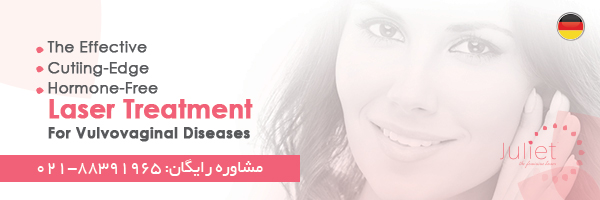 راز زنانگی خود را با ژولیت دوباره کشف کنید