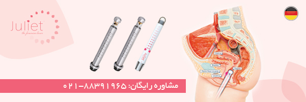 راز زنانگی خود را با ژولیت دوباره کشف کنید