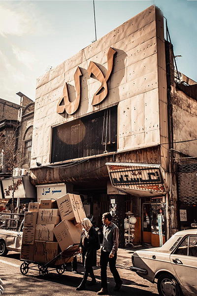 تجربه گردشگري فيلم در ميراث علي حاتمي