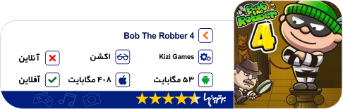 معرفی اپلیکیشن و بازی (64) معرفی اپلیکیشن و بازی (64)