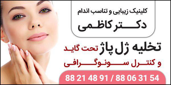 زیبایی رویا نیست زیبایی رویا نیست