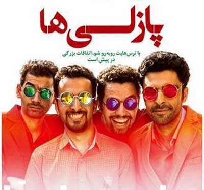 فیلم های متفاوت ببینیم فیلم های متفاوت ببینیم