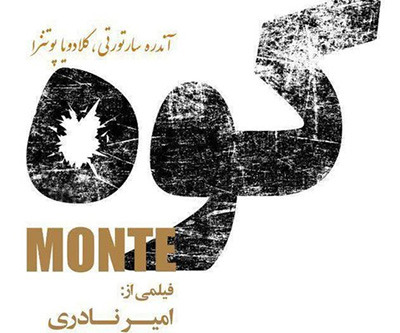 فیلم های متفاوت ببینیم فیلم های متفاوت ببینیم