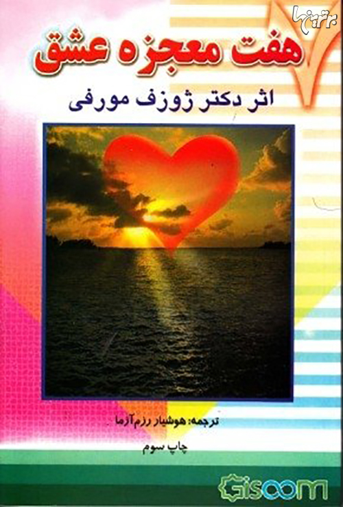 پاراگراف کتاب (145) پاراگراف کتاب (145)