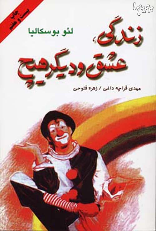 پاراگراف کتاب (145) پاراگراف کتاب (145)