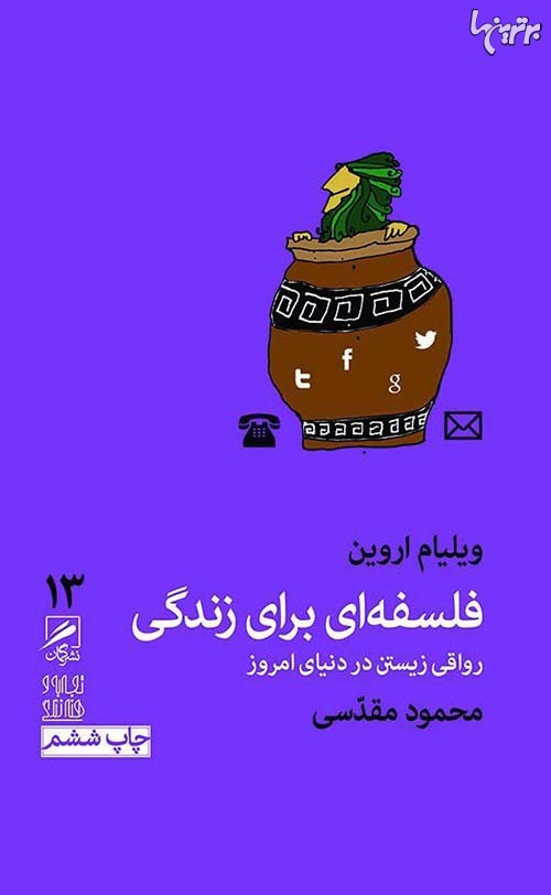 پاراگراف کتاب (145) پاراگراف کتاب (145)
