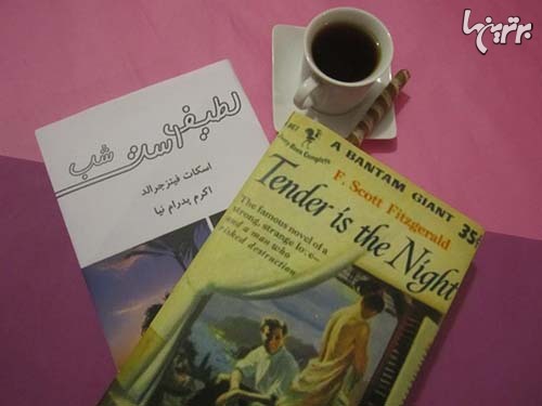 پاراگراف کتاب (145) پاراگراف کتاب (145)