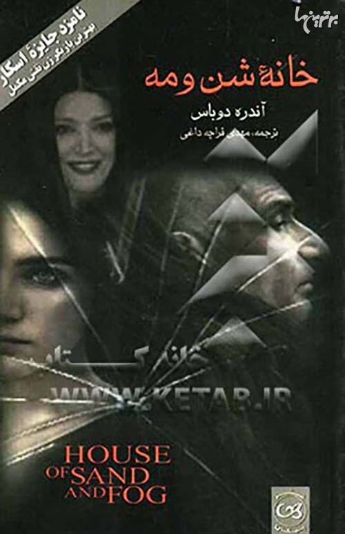 پاراگراف کتاب (145) پاراگراف کتاب (145)