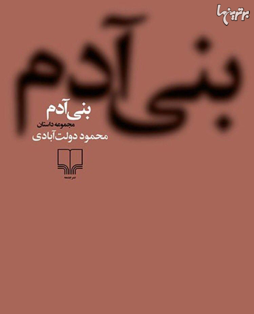 پاراگراف کتاب (145) پاراگراف کتاب (145)