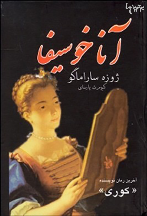 پاراگراف کتاب (145) پاراگراف کتاب (145)
