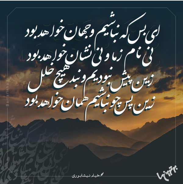 مینی شعر (266) مینی شعر (266)