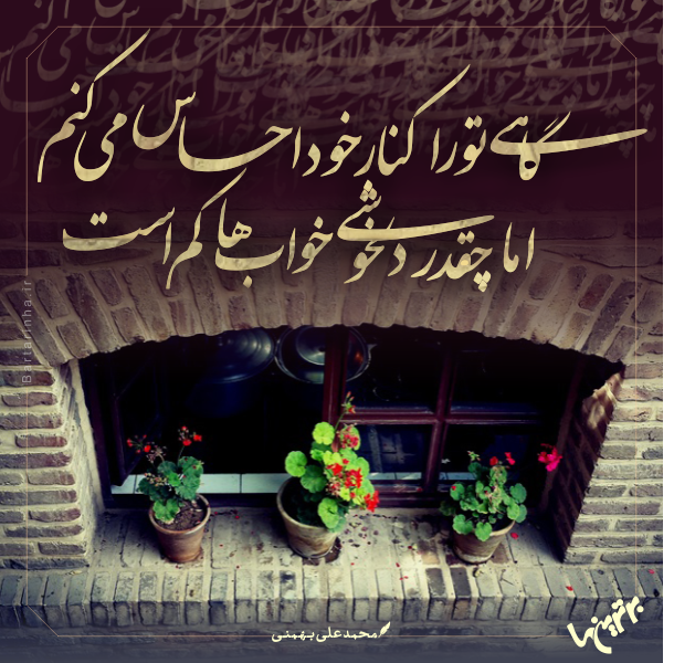 مینی شعر (266) مینی شعر (266)