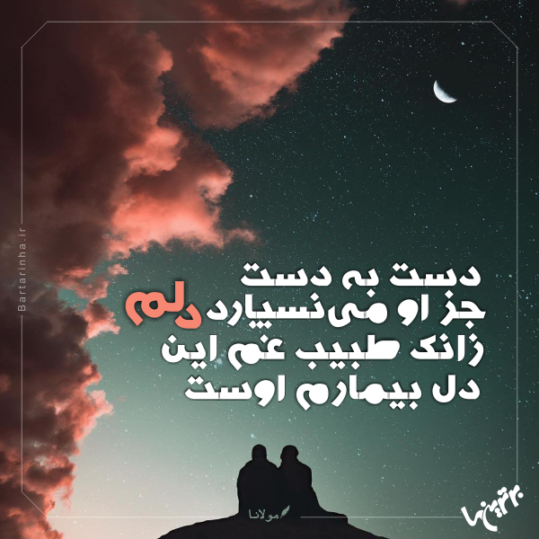 مینی شعر (266) مینی شعر (266)