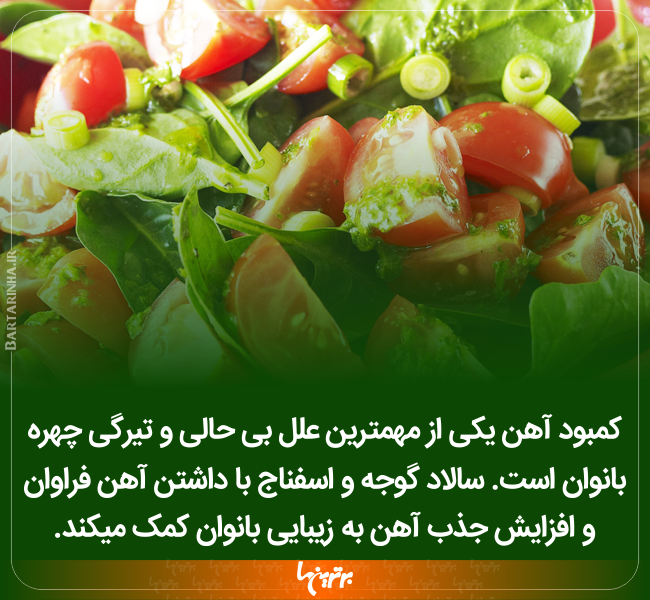 دانستنی‌ های جالب (224)