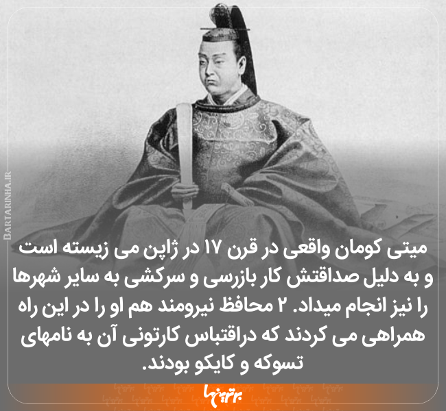 دانستنی‌ های جالب (224)