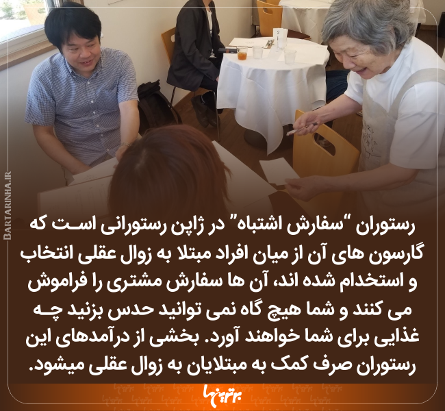 دانستنی‌ های جالب (224)