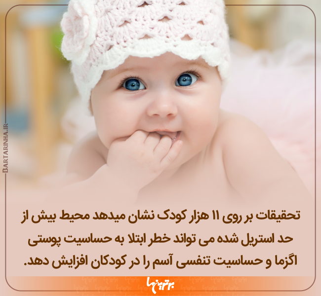 دانستنی‌ های جالب (224)