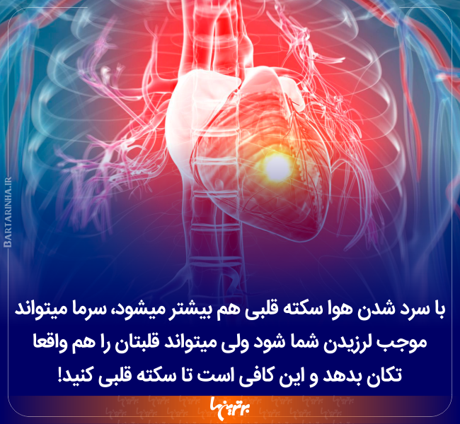 دانستنی‌ های جالب (224)