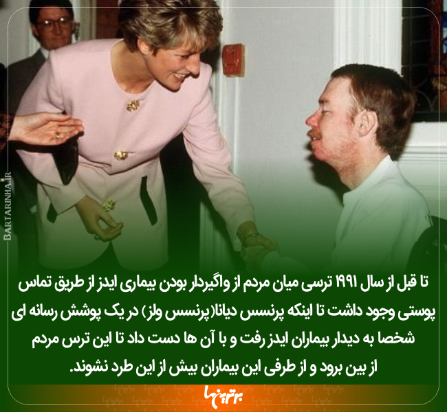 دانستنی‌ های جالب (224)