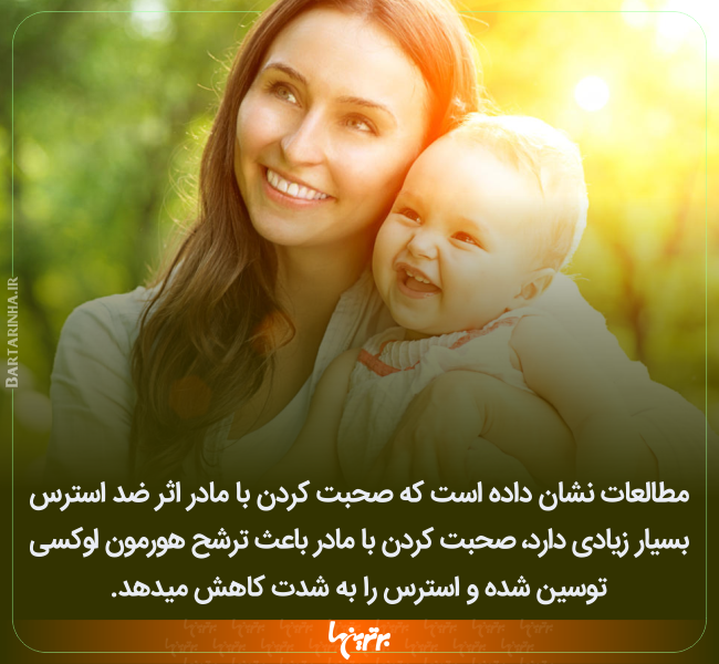 دانستنی‌ های جالب (224)