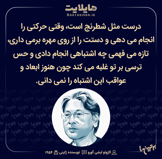هایلایت (500) هایلایت (500)