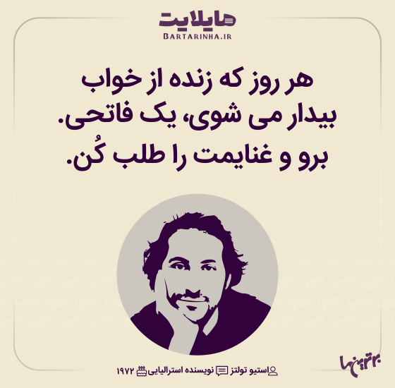 هایلایت (500) هایلایت (500)