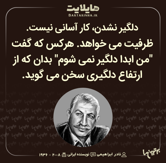 هایلایت (500) هایلایت (500)