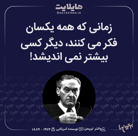 هایلایت (500) هایلایت (500)
