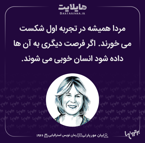 هایلایت (500) هایلایت (500)
