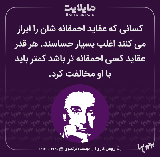 هایلایت (500) هایلایت (500)
