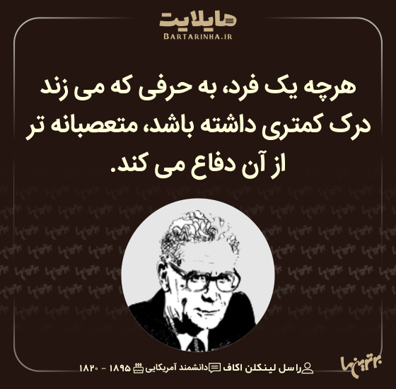 هایلایت (500) هایلایت (500)