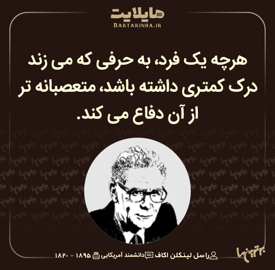 هایلایت (500)