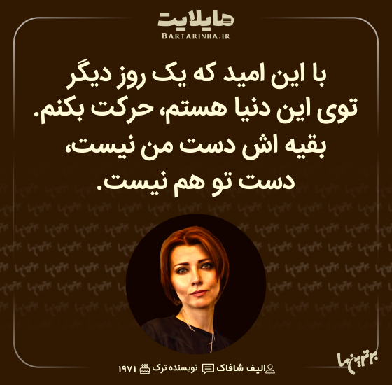 هایلایت (500) هایلایت (500)