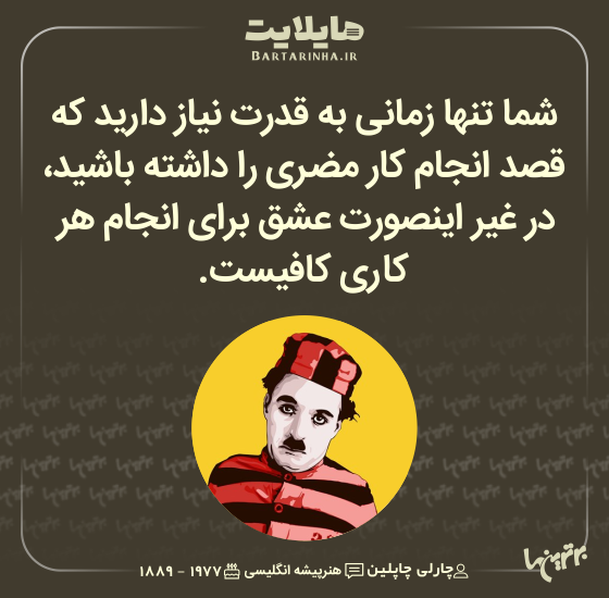 هایلایت (500) هایلایت (500)