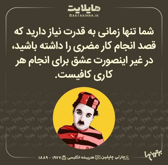 هایلایت (500)