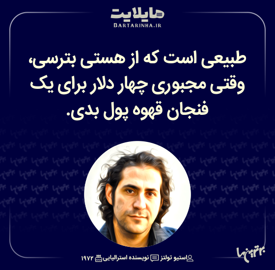 هایلایت (500) هایلایت (500)
