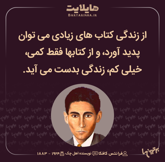 هایلایت (500) هایلایت (500)