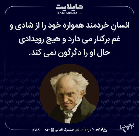 هایلایت (500) هایلایت (500)