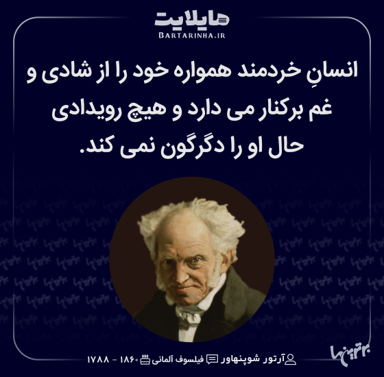 هایلایت (500)